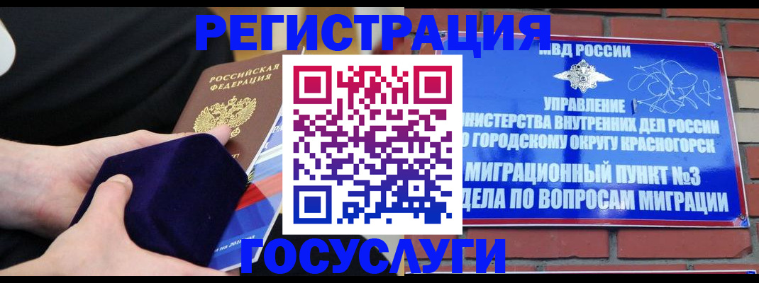 прописка в квартире в Анжеро-Судженске