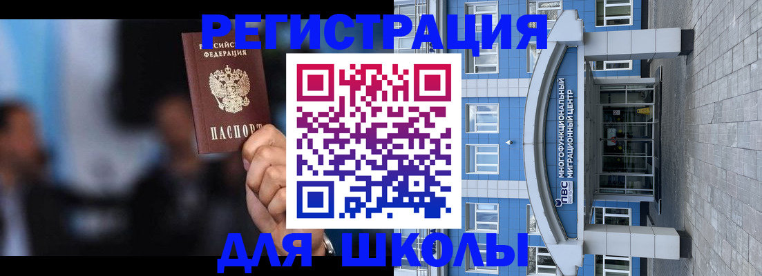 прописка регистрация в Анжеро-Судженске